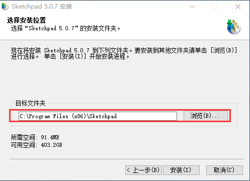 安装教程截图3