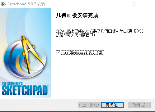 安装教程截图4