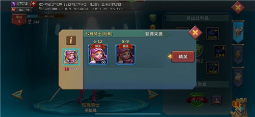 王国纪元BT服下载截图3