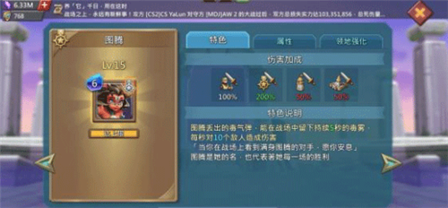 王国纪元BT服下载截图14