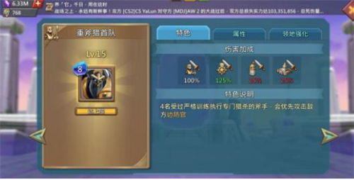 王国纪元BT服下载截图17