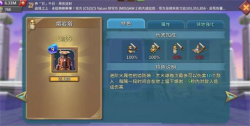 王国纪元BT服下载截图16