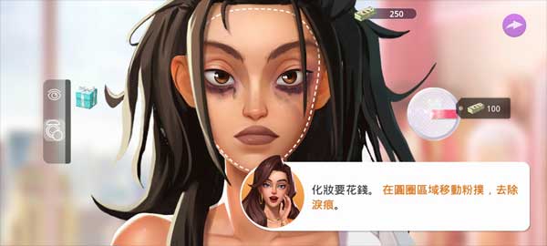 游戏攻略截图3