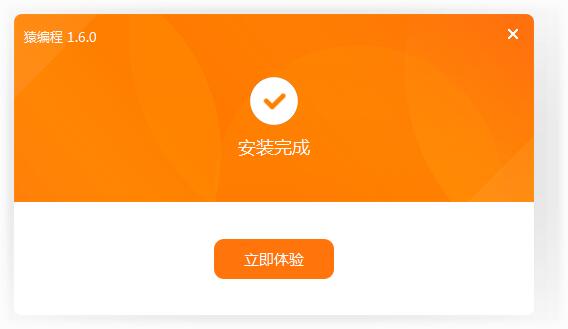 使用教程1