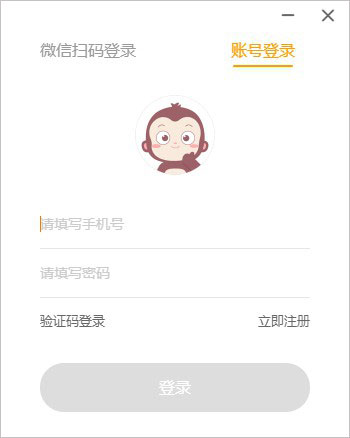 使用教程2