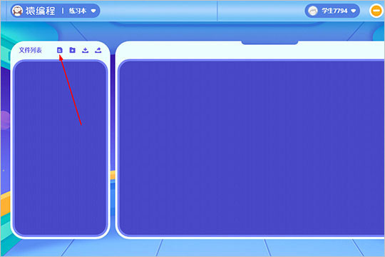 使用教程3