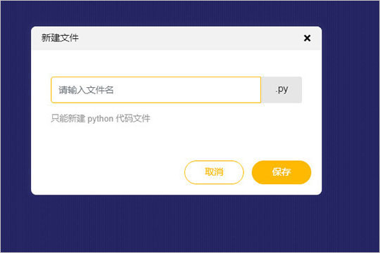 使用教程4