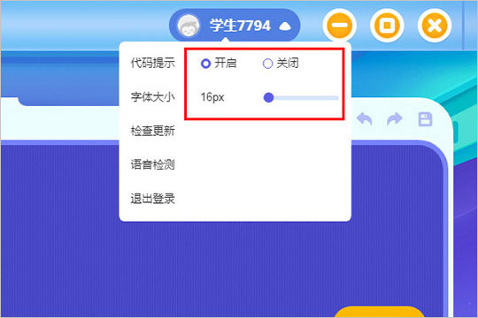 使用教程7