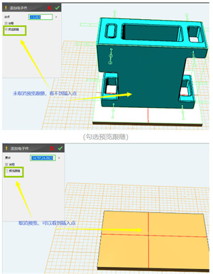 软件功能截图2