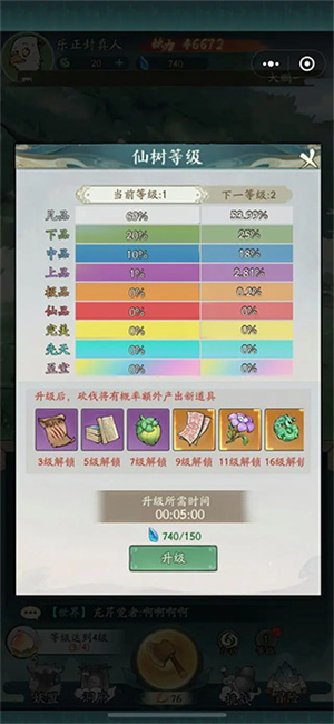 新手必看攻略分享截图3