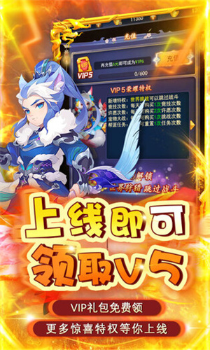 皇城战GM版 第4张图片