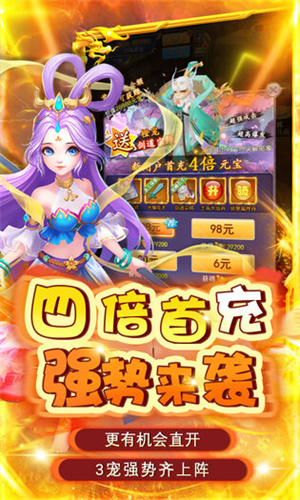 皇城战GM版 第3张图片