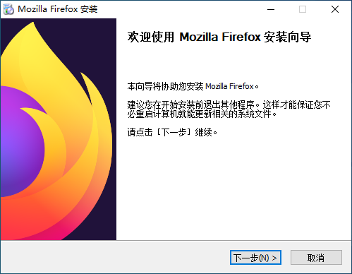 安装教程截图1
