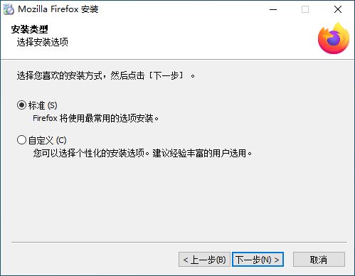 安装教程截图2