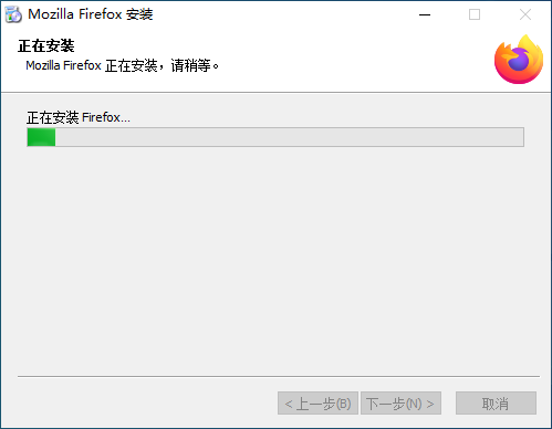 安装教程截图4