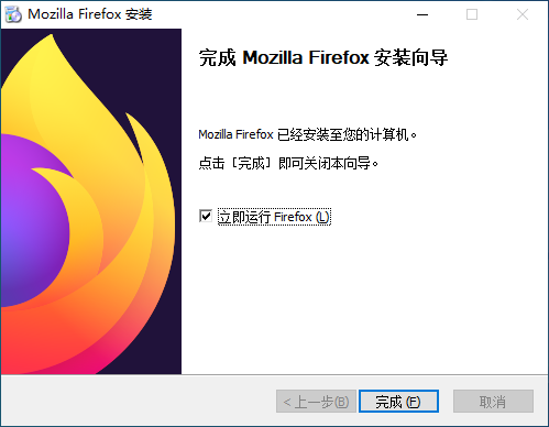安装教程截图5