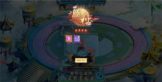 系统攻略截图4