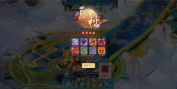 系统攻略截图8