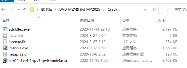 安装教程1