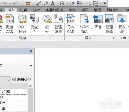 导入CAD电子图3