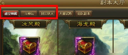 赚元宝攻略截图1