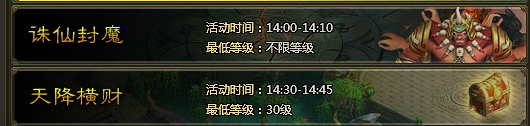 赚元宝攻略截图2