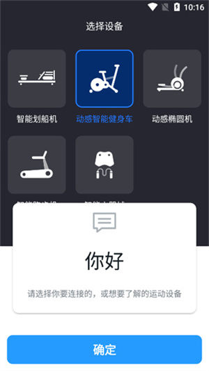 使用方法截图3