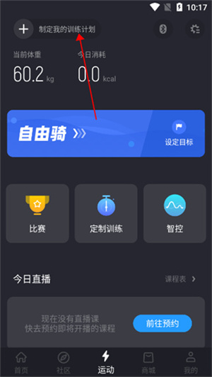 使用方法截图5