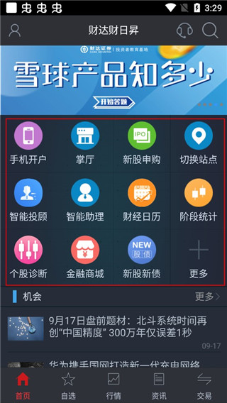 使用教程1