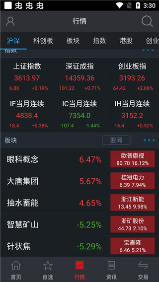使用教程2