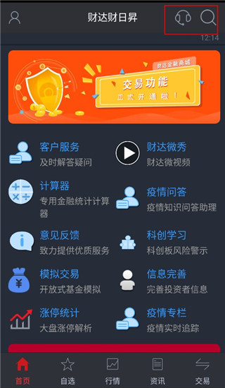 使用教程5