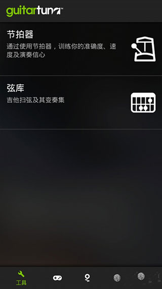 使用方法截图6