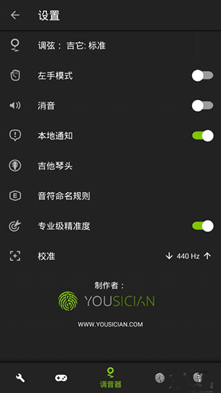 使用方法截图3