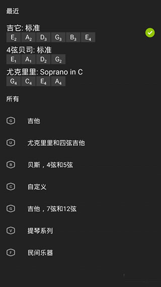 使用方法截图4