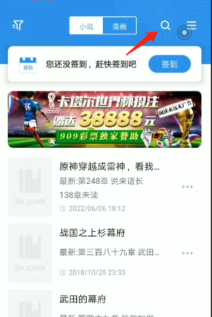 搜索方法1