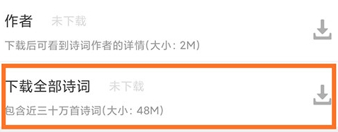 使用方法2
