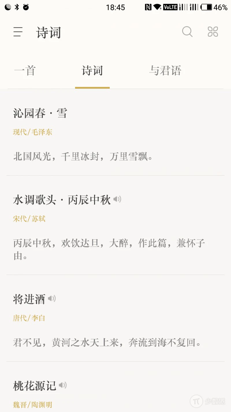软件点评2