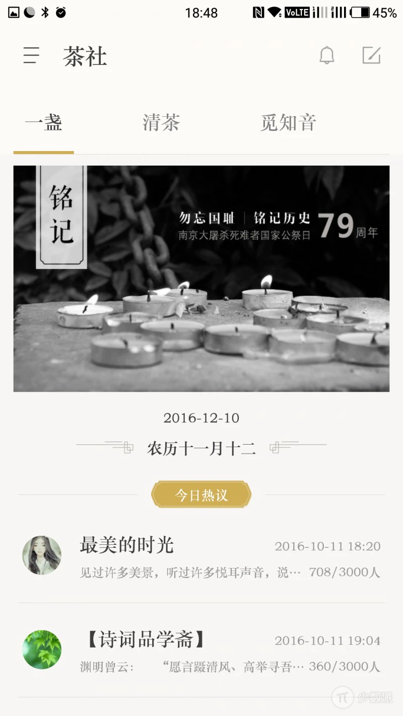 软件点评3