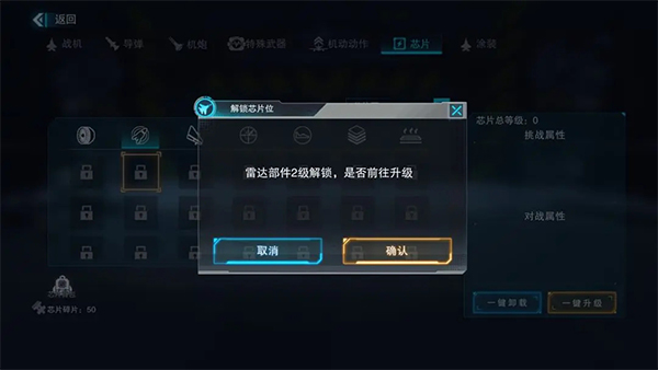游戏攻略截图5