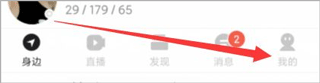 怎么隐藏位置截图1