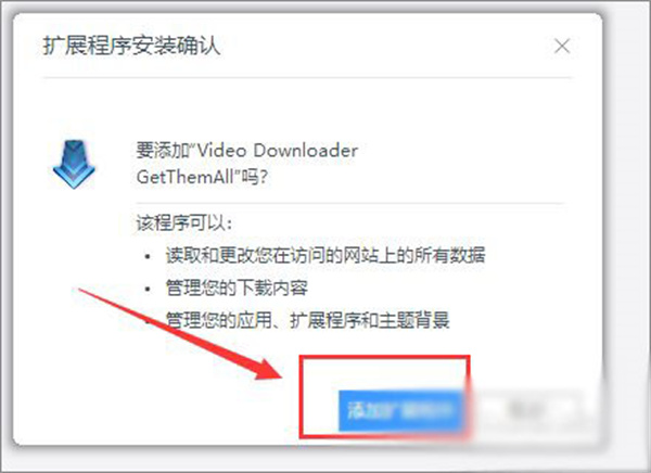 UC浏览器2024最新版怎么下载视频