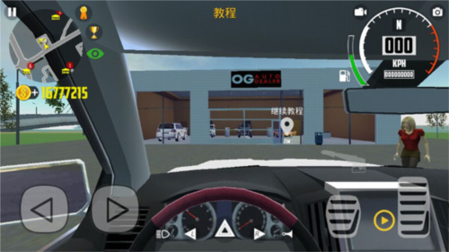 新手攻略截图5