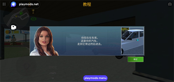 怎么玩截图3