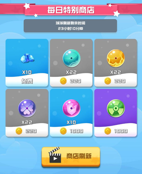 新手攻略截图4