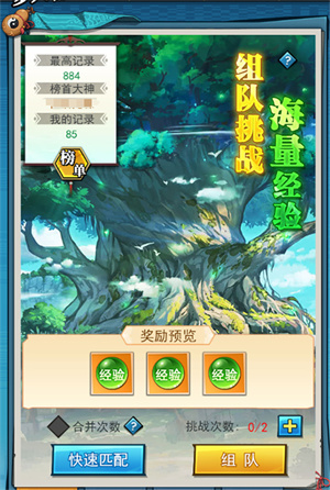 异界深渊大灵王手游官方版升级攻略截图2