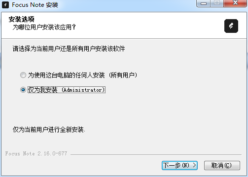 安装教程1