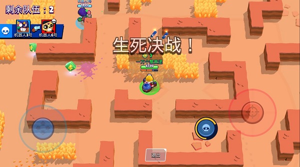 攻略截图2