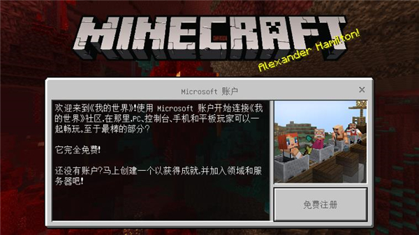 攻略截图2