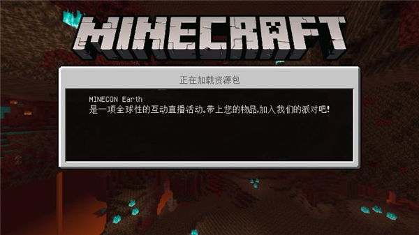 攻略截图5