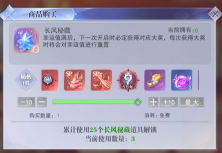 前期新手攻略1